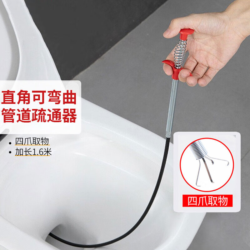 巨奇严选 通下水道神器管道马桶疏通神器地漏厨房疏通四爪抓钩1.6米属于什么档次？