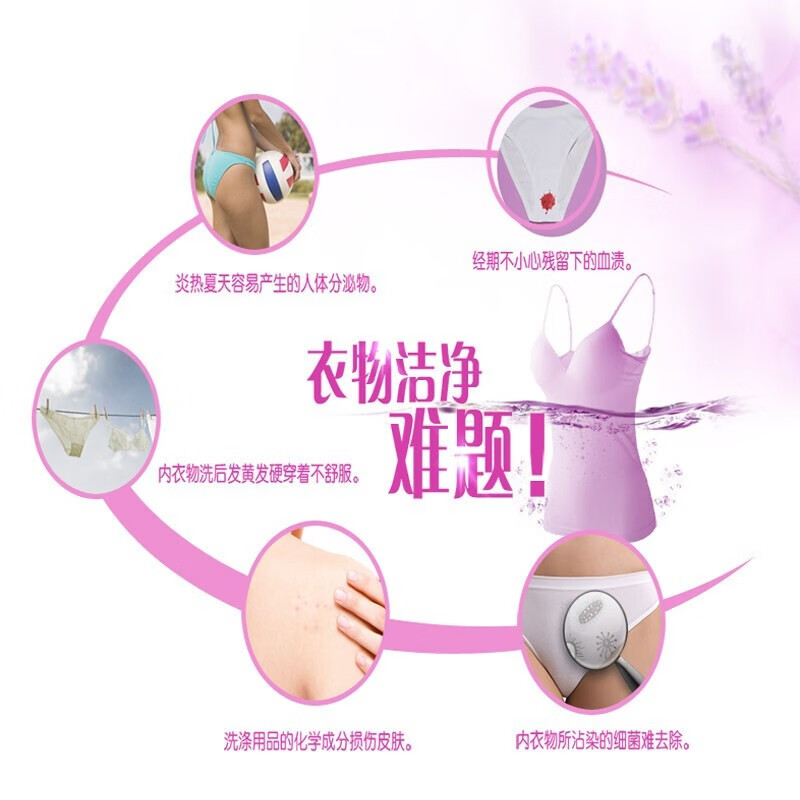 立白专用内衣皂家用肥皂实惠装 内衣皂101g*8块+椰油皂101g*2块