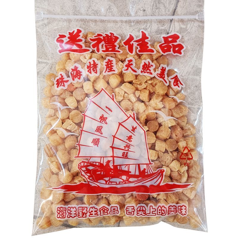 禾澹珠海海味特产干货干贝瑶柱海鲜淡干贝农家自晒礼佳品年货 380头