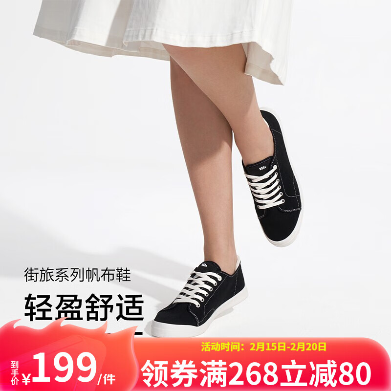京东美妆穿搭 2023-02-17 - 第8张 | 最新购物优惠券 京东美妆穿搭 2023-02-17 - 第8张 | 最新购物优惠券
