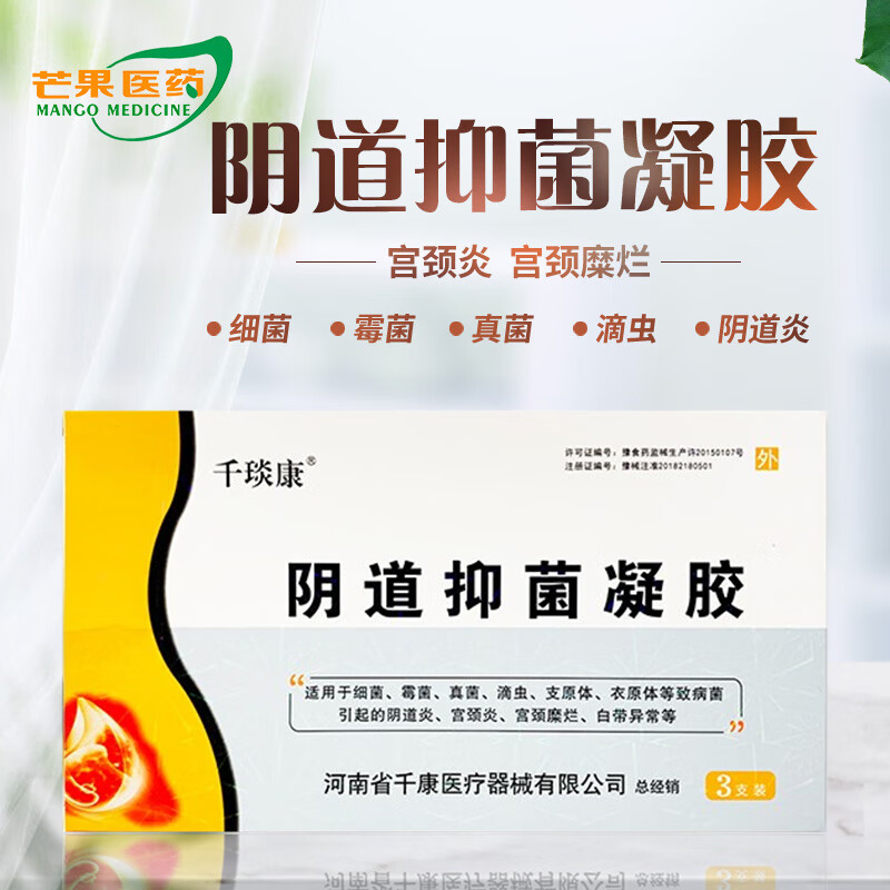 家庭护理首选品牌：和雅，让你更从容自如