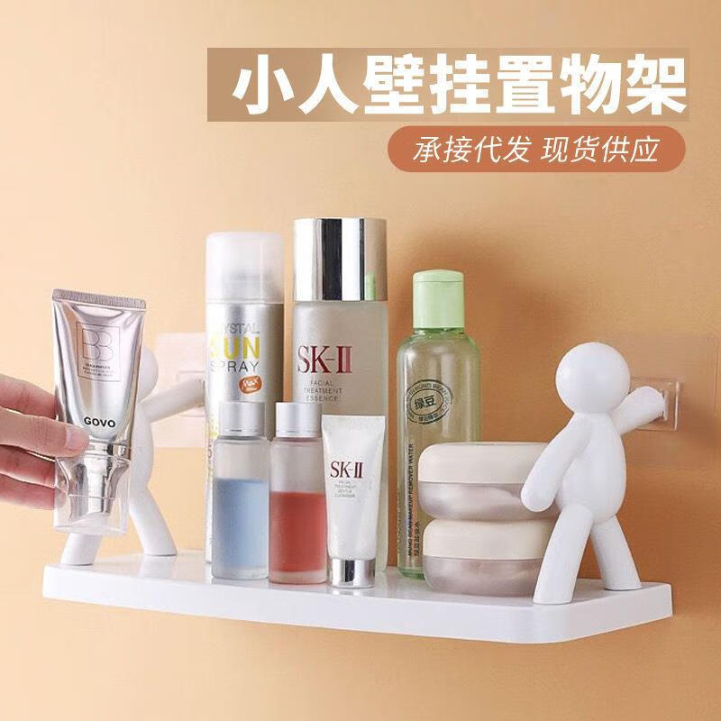 晨童小人置物架衛(wèi)生間廁所浴室洗浴間廚房收納新款收納架免打孔掛墻上 1個小人置物架灰色