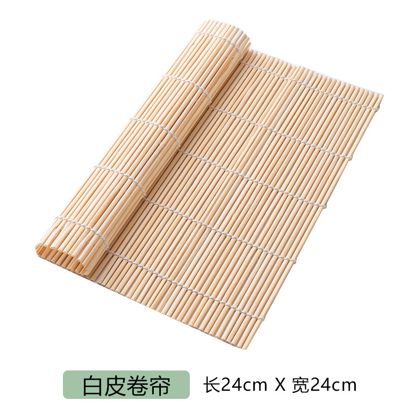 雅漫庭 糯米饭团竹帘 寿司竹帘手卷寿司帘糯米饭团蒸饭饭卷帘做饭团