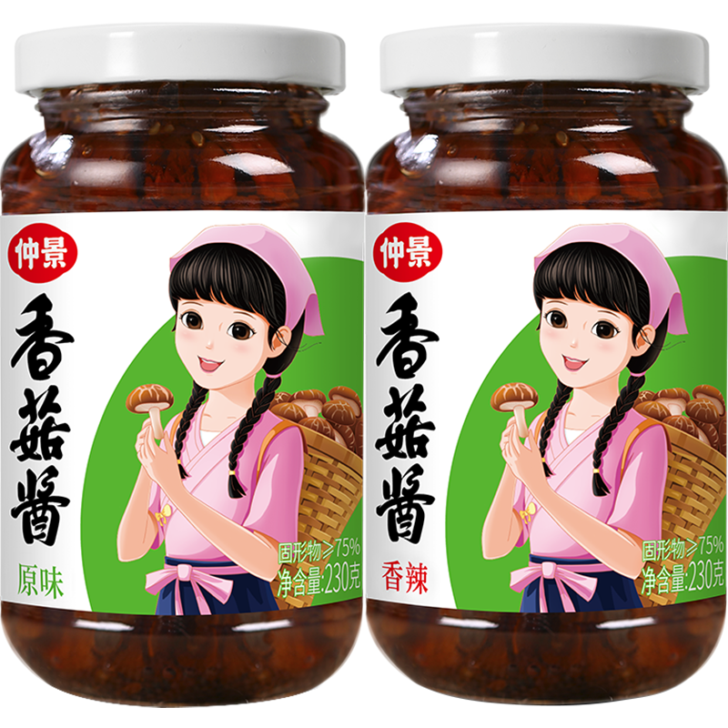 仲景香菇酱价格走势及口感评测|调味品价格历史查询