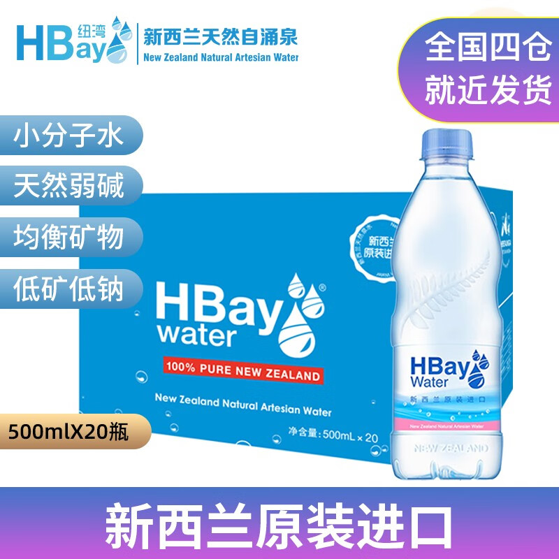 京东超市 2020-09-13 - 第18张 | 最新购物优惠券 京东超市 2020-09-13 - 第18张 | 最新购物优惠券