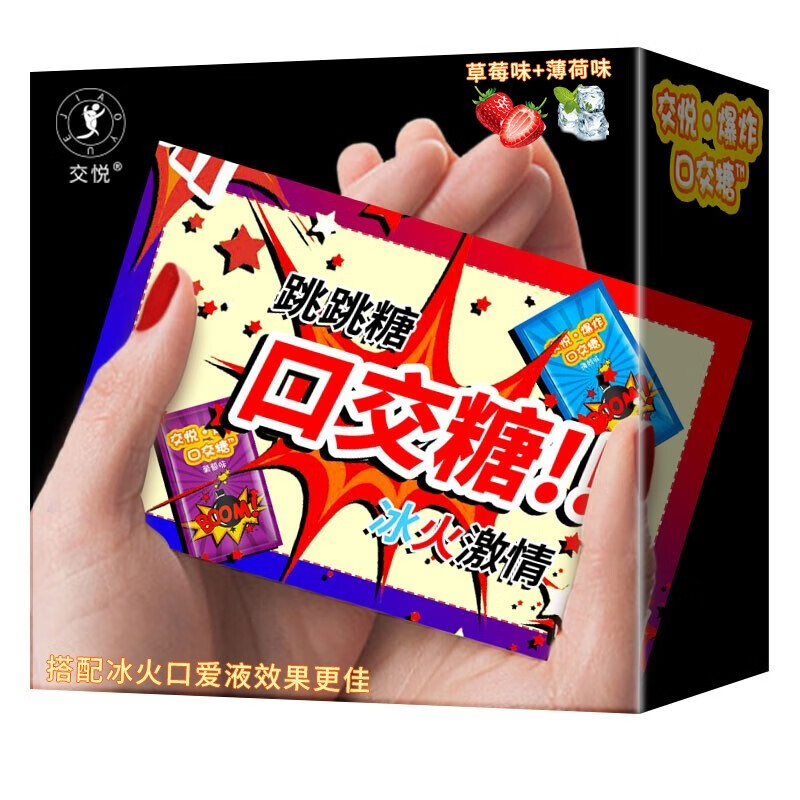 交悦品牌情趣道具：价格走势&用户评价