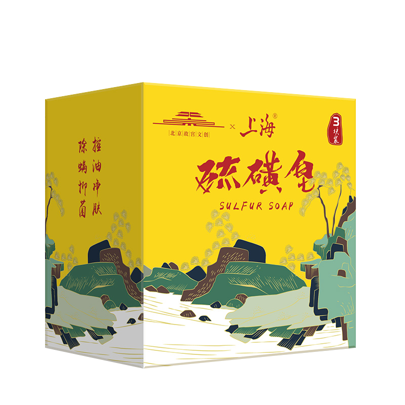 上海硫磺皂除螨抑菌洗澡洗脸洗头洗手净油净肤 故宫ip联合定制款-硫磺