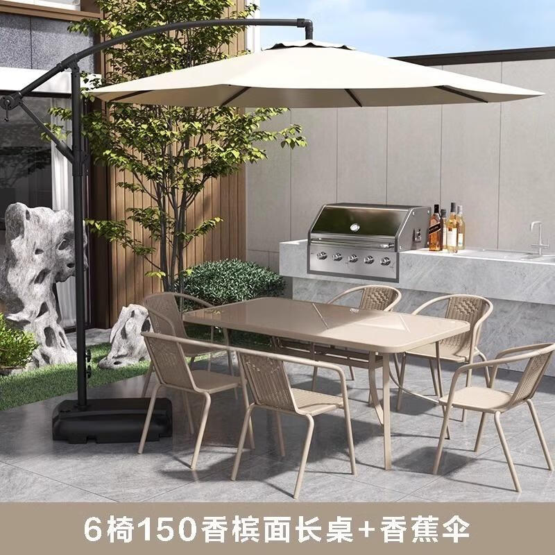 生态宜家户外桌椅户外庭院桌椅露台休闲防水防晒露天室外泡茶店咖啡厅