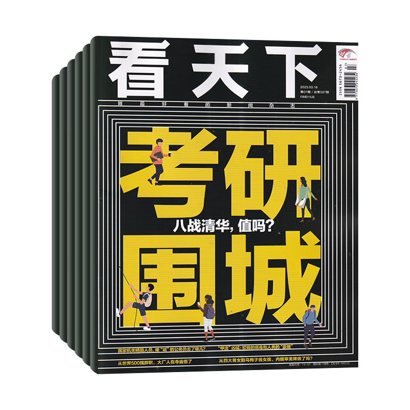 怎么看新闻人物物品的历史价格|新闻人物价格走势