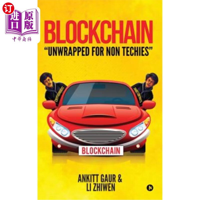 海外直订blockchain "unwrapped for non techies"