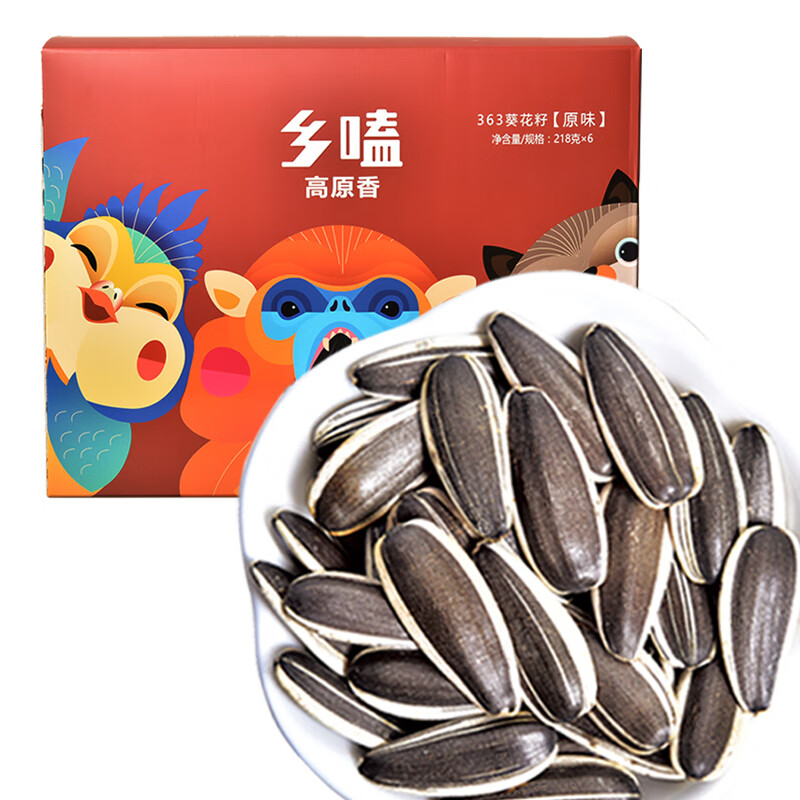 三瑞乡嗑 原味瓜子休闲零食坚果炒货内蒙古特产363大颗粒葵花籽罐装