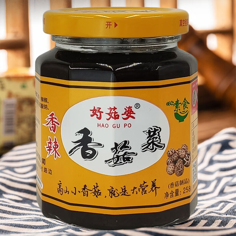 好菇婆(haogupo) 香菇菜258g香菇酱下饭酱拌饭拌面酱潮汕特产下饭菜