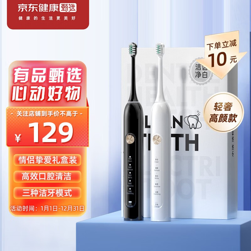 电动牙刷价格波动查询|电动牙刷价格走势