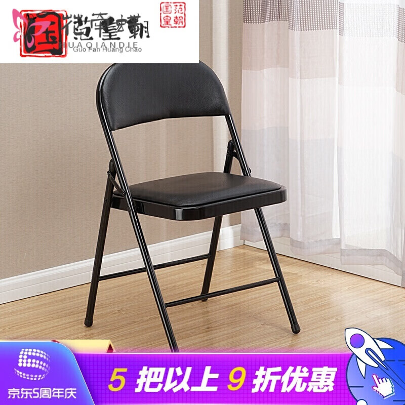 缦宛木办公椅子会议室折叠椅家用现代简约成人懒人大学生靠背可折叠
