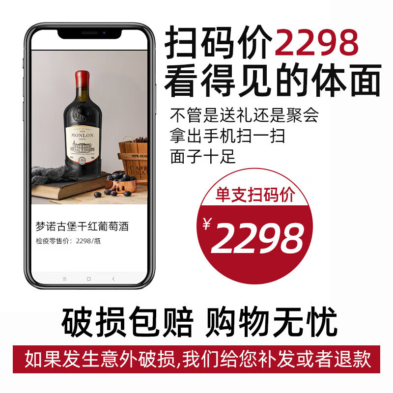 歌雅伦酒庄 古堡法国原酒进口干红葡萄酒 14度蜡封干型红酒 年货送礼热红酒 750ml*2礼盒装