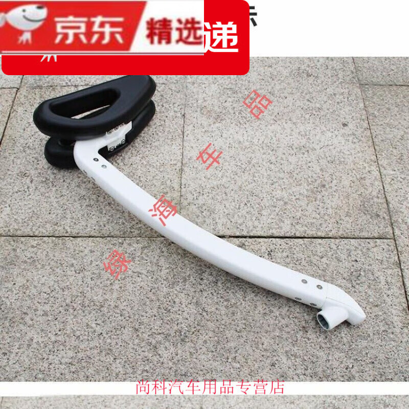 适配小米9号平衡车腿控杆脚控 腿控配件方向杆腿杆通用白色黑色 双孔白色 京东折扣/优惠券