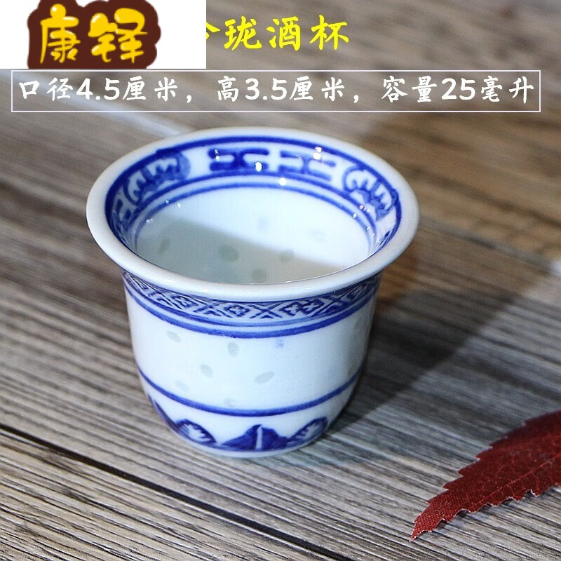 文枝小白酒杯景德镇青花瓷小酒杯一口杯小号白酒杯创意中式釉下彩家用