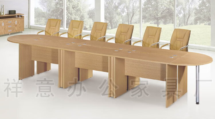 3.2米板式會(huì)議桌 辦公家具 談判桌 會(huì)議臺(tái) 洽談桌 辦公家具廠(chǎng)定做