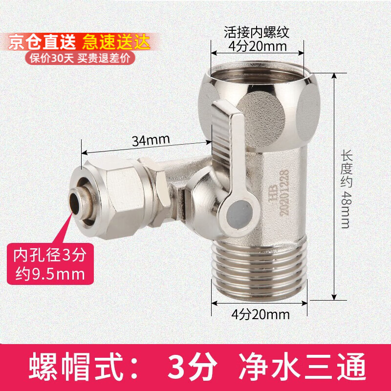 查软水系统商品历史价格走势|软水系统价格走势图