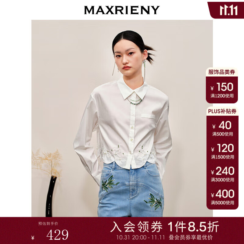 MAXRIENY【竹子系列-商场同款】新中式截短提花衬衫秋季新款衬衣 本白 M/02