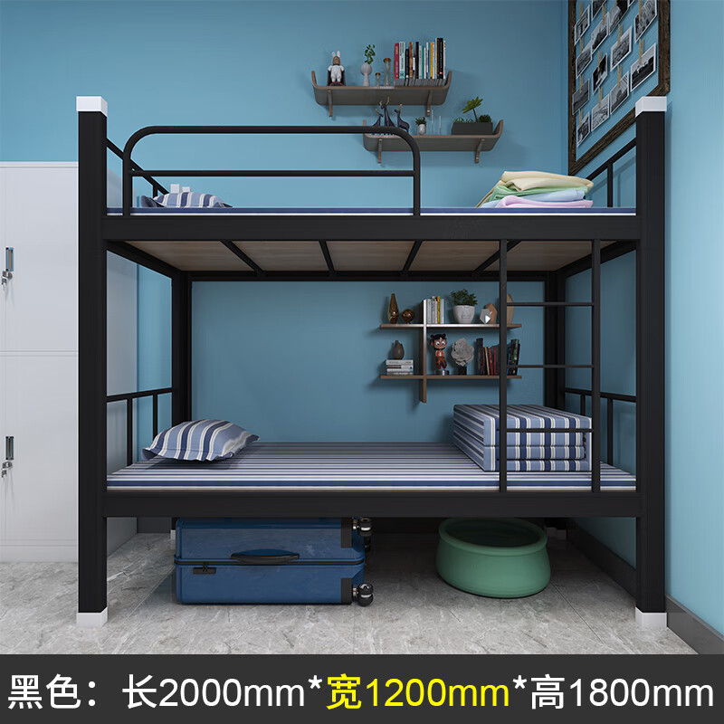 双层床铁艺床1.2员工铁架床1.5公寓高低床工地上下铺学生宿舍铁床 加厚豪华型1200*2000黑色 带床板 其他