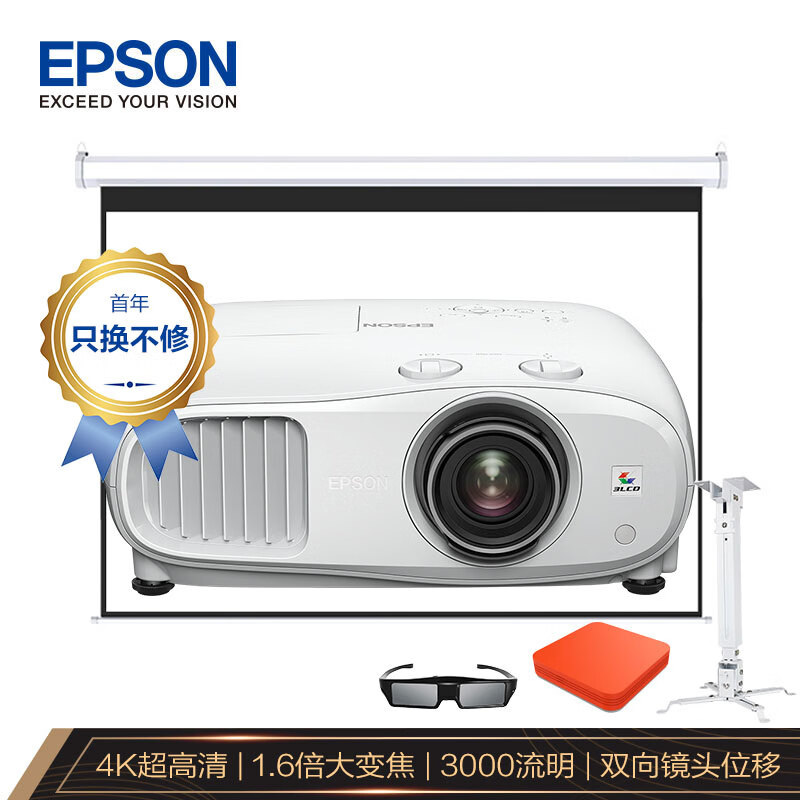 爱普生（EPSON）CH-TW7000 投影仪 投影机家用（4K超高清 3000流明 1.6倍大变焦 HDR10 画质增强 支持3D）