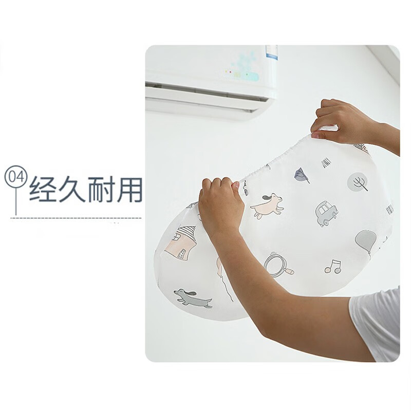 微光里95*20*31cm桌布/罩件好不好？值得购买不