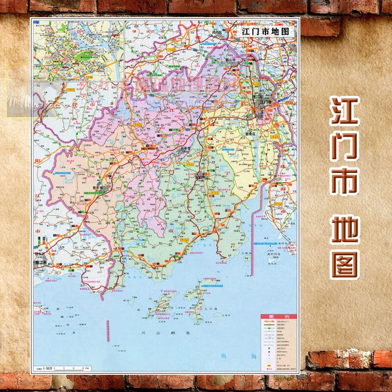 2023新款 超大巨幅 江门市墙贴 交通行政区划图 装饰画海报地图 江门市行政区划图（含交通） 相纸（有配送专业胶不伤墙）183*140（超大、推