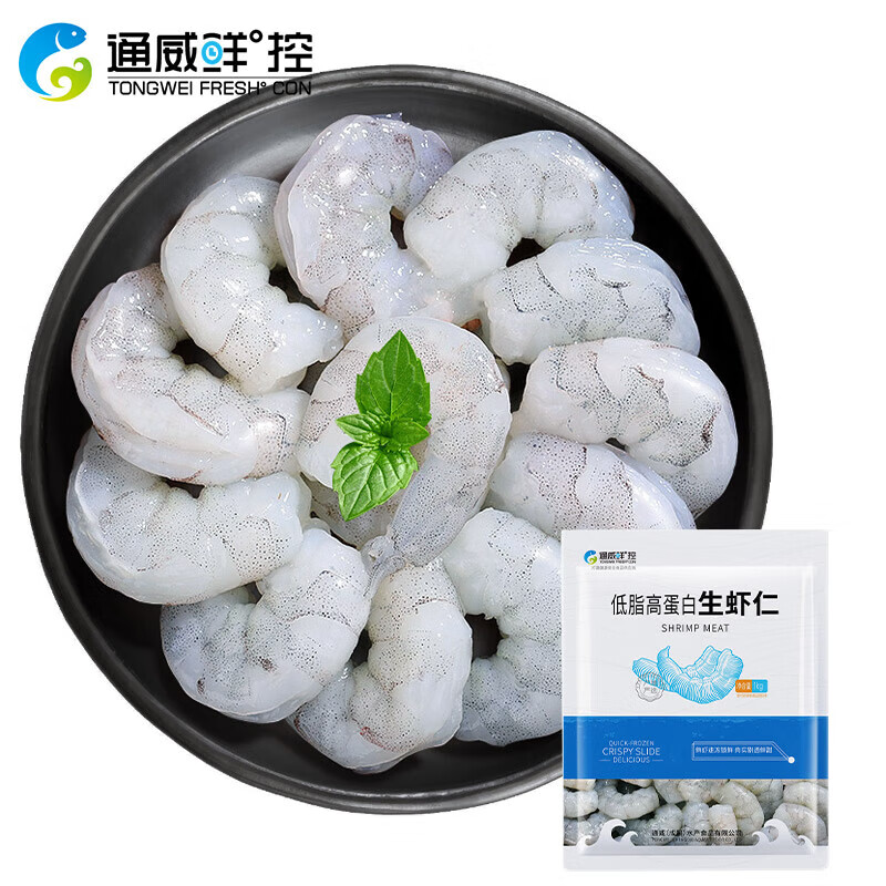 虾类价格历史查询|虾类价格走势