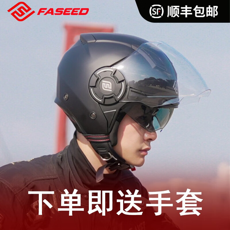 FASEED������Ħ�г�ͷ��̤����Ůʿ˫��Ƭ�ļ���������ش���729��ȫñ �ƺ� 3XL(62-63)ͷΧ