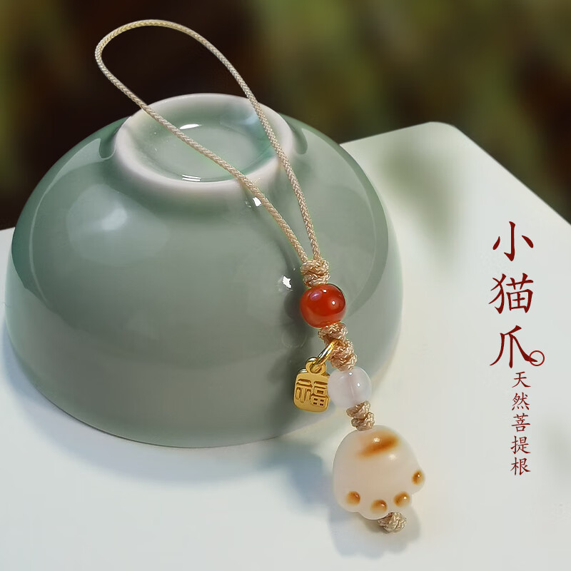 2023新款小猫爪炭烧白玉菩提手机挂绳女南红玛瑙钥匙扣玉石包包挂饰手机链挂饰品情侣挂件女精致U盘吊坠 小猫爪菩提挂件怎么看?