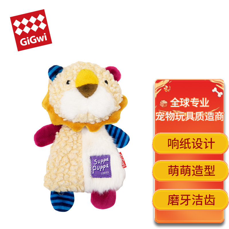 评测分析贵为响纸狮子狗狗玩具值不值的买，不看烦恼的很