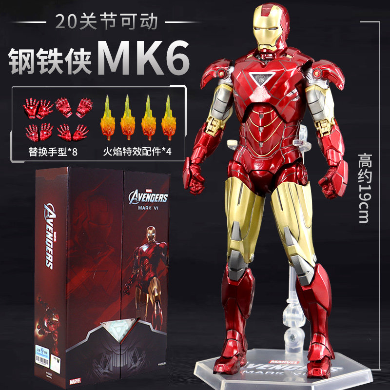 钢铁侠mk5漫威复仇者联盟3机甲摆件模型限量版玩具mk4 mk6钢铁侠 支架