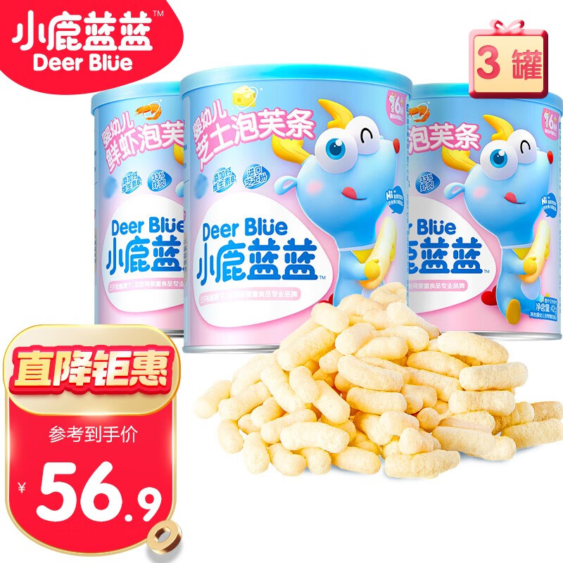 京东母婴玩具 2023-04-07 - 第20张  | 最新购物优惠券