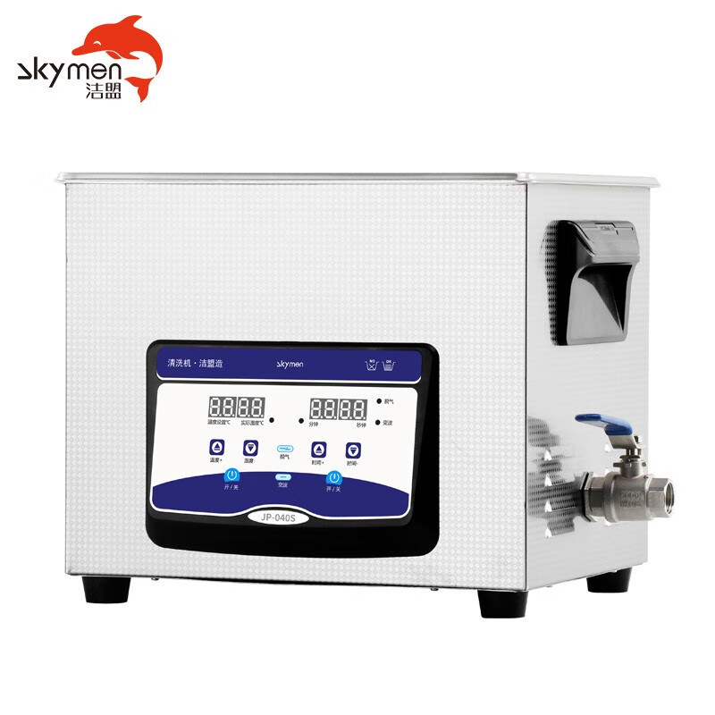 洁盟（skymen）工业超声波清洗机 实验室五金线路板大型清洗机除油除锈清洗仪器 JP-040S 数码款