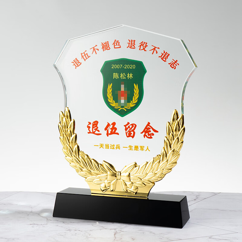 凯晶 军人礼品退伍纪念品定制水晶金属麦穗军旅用品退役留念送战友