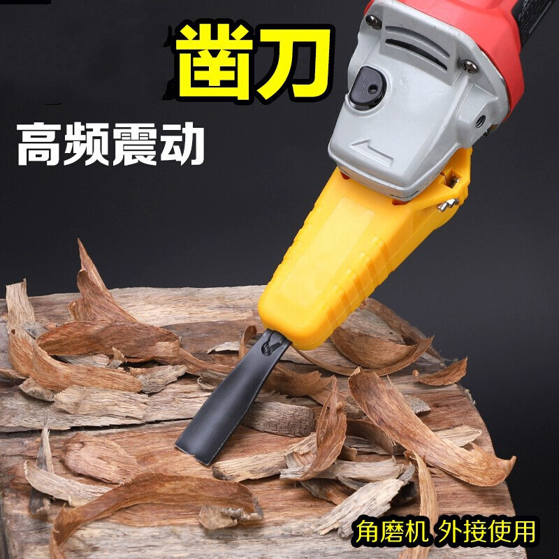 电动角磨机木工凿刀木工雕刻刀木雕盆景根雕工具电动木雕铲刀