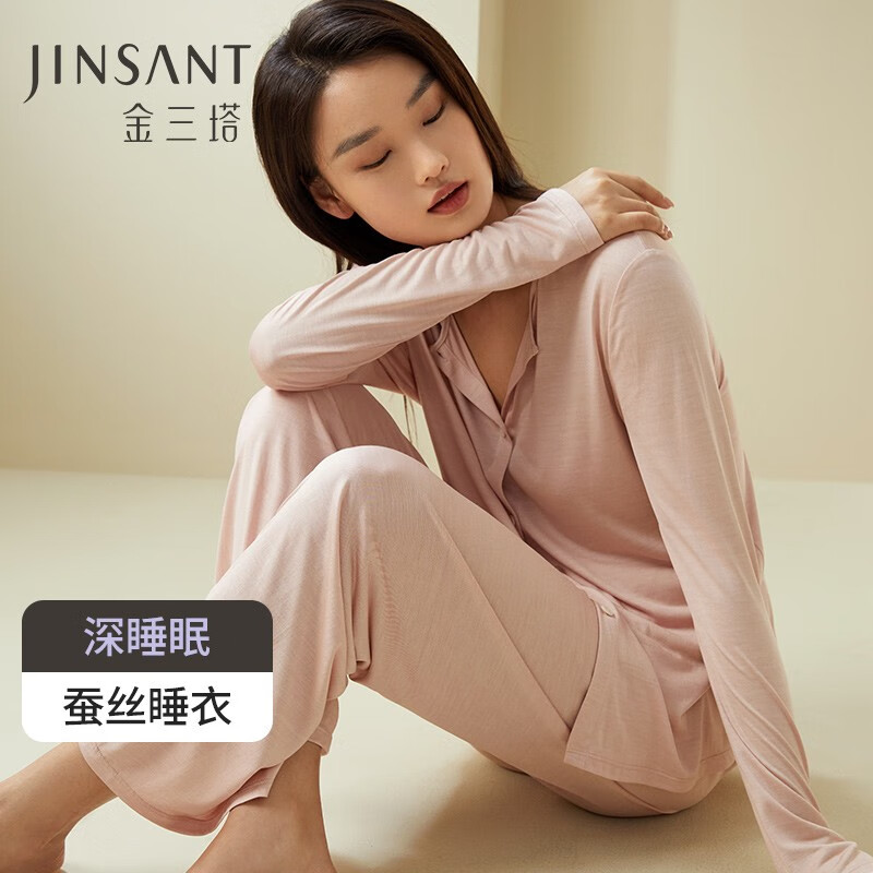 金三塔睡衣女桑蠶絲絹絲圓領(lǐng)長(zhǎng)袖衣褲套家居服深睡眠蠶絲睡衣YZFDC202 奶芙粉1357 XL
