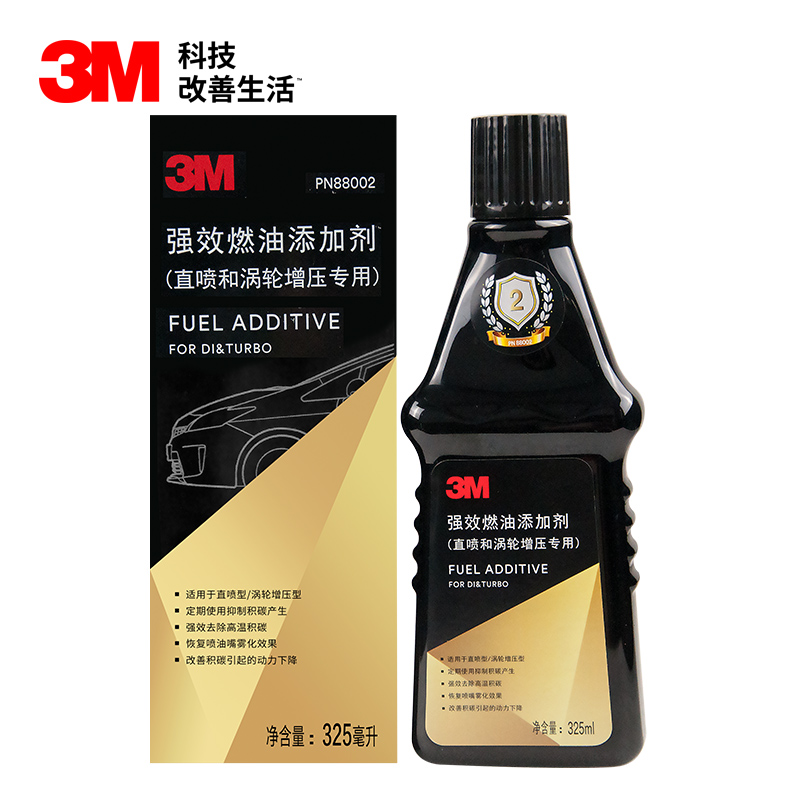 网友感受3M88002燃油宝好不好呀，使用两周感受如何
