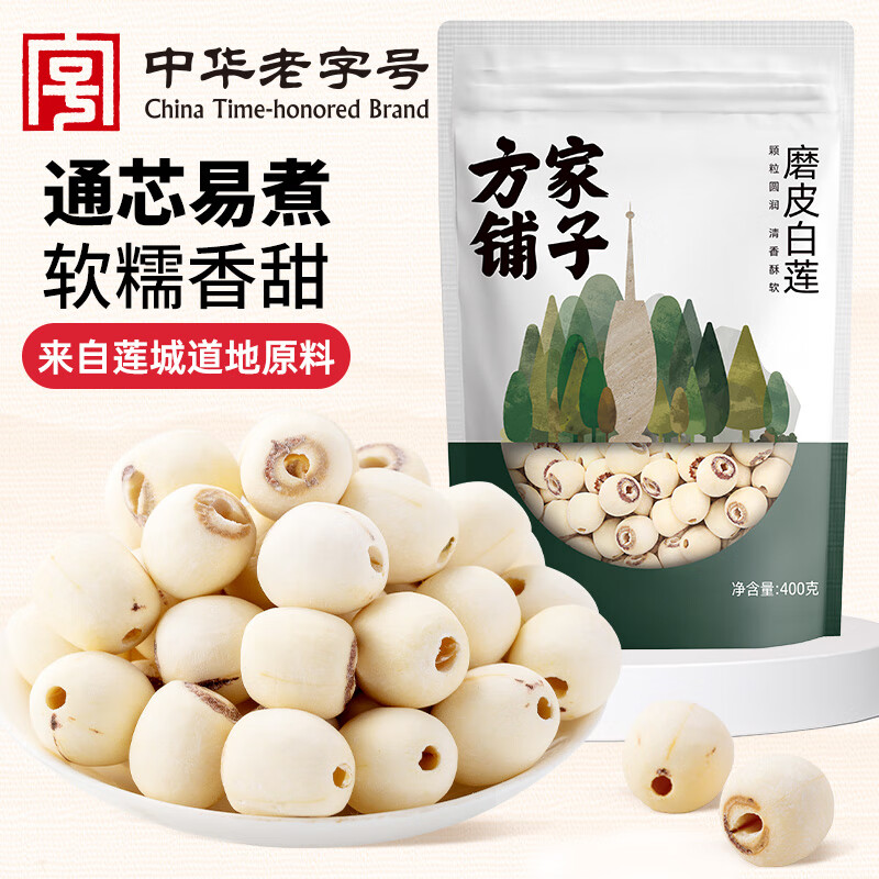 ���ڲ��������������л����ֺ� ����400g ��̶ĥƤ������ȥо �ٺϹ�Բ������ʳ��