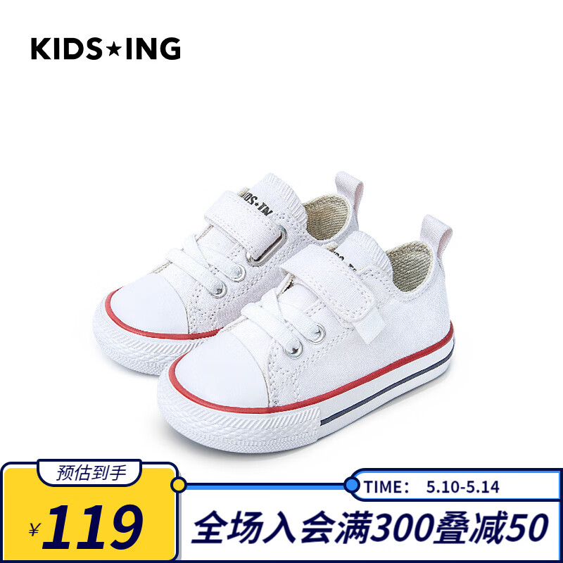 儿童帆布鞋商品历史价格查询|儿童帆布鞋价格走势图