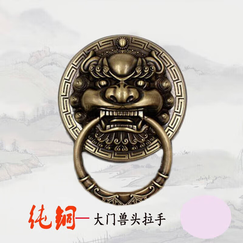 粤美瑞铜兽头门环木门麒麟头把手中式仿古狮子头拉环复古大门 标价是