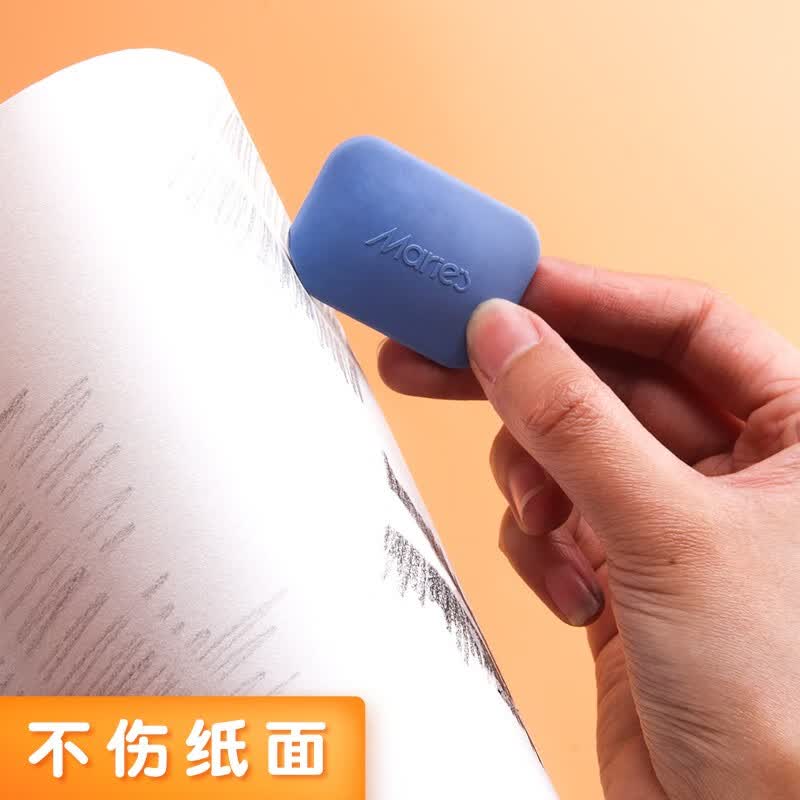 马利专业绘图素描橡皮 绘画美术8B硬橡皮可塑橡皮擦高光像皮速写专用软学生擦得干净不留痕可塑性橡皮 组合5款装