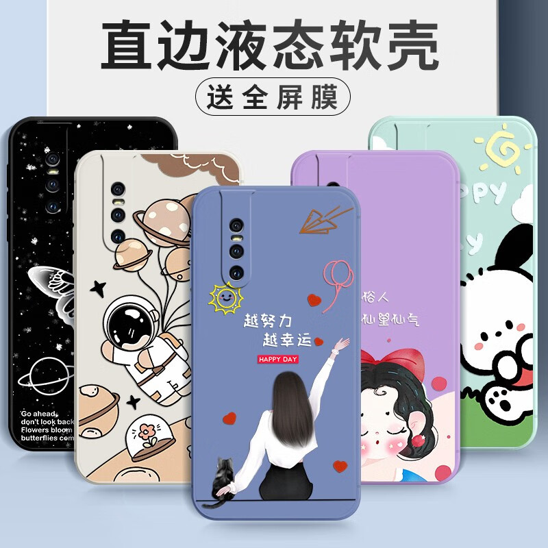 梦逸轩vivo S1Pro手机壳V1832A硅胶V15Pro软套磨砂全包直边薄男女防摔保护套外壳网红 (黑)星河闪耀YZ 选项1-(配全屏贴膜+手绳)