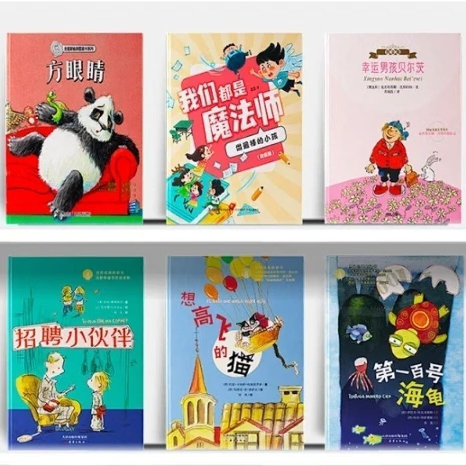 阅伴读书2023春季下学期二年级共读套装