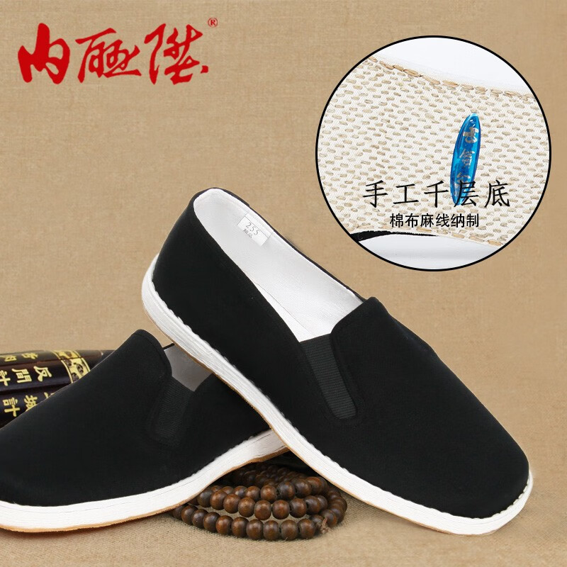 內(nèi)聯(lián)升 手工千層底加密禮巾舌邊男鞋春夏秋時(shí)尚休閑老北京布鞋8111 8111A千層底 42