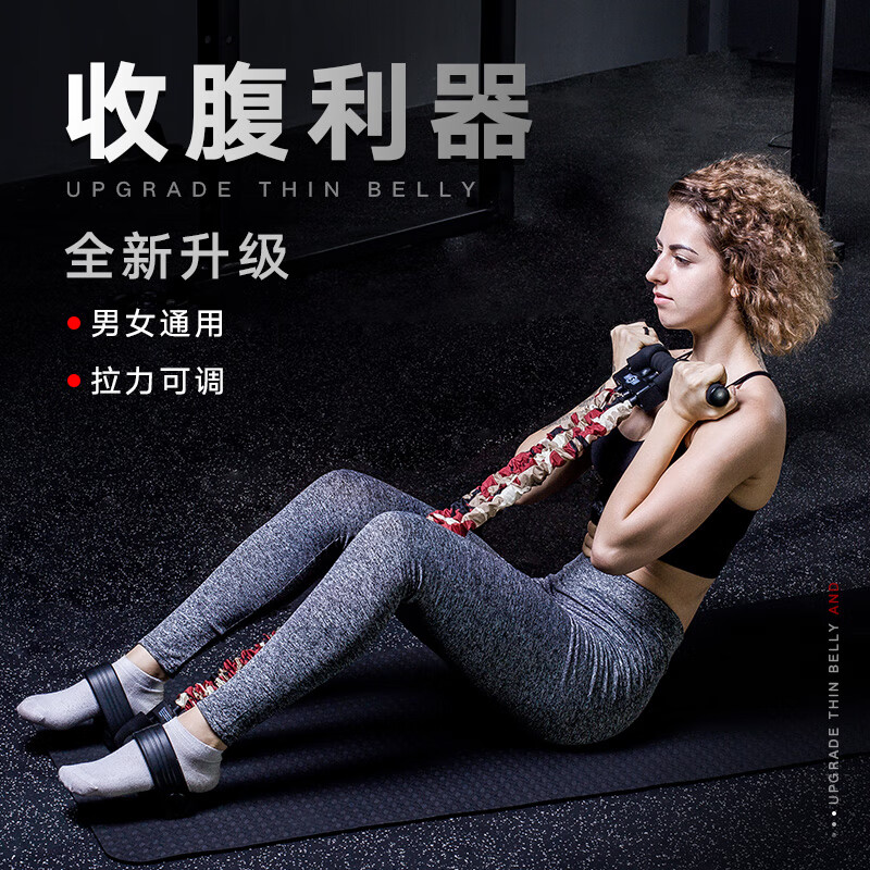 脚蹬拉力器男士脚踏多功能仰卧起坐辅助器健身臂力训练弹力绳带 女皇