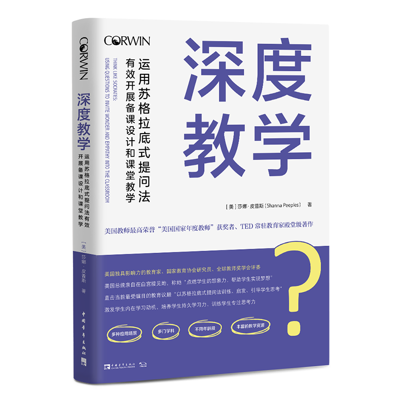 如何选购有品质且价格稳定的教育理论/教师用书