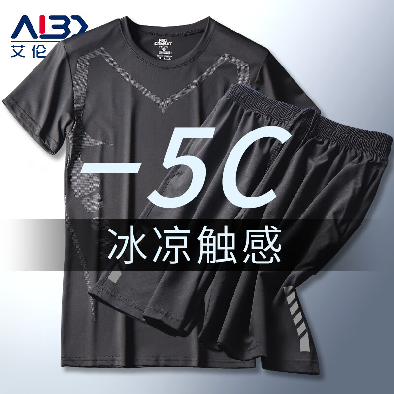 艾伦伯顿（Alen Botun） 运动套装男健身服速干冰丝休闲短袖夏季宽松薄款训练篮球跑步服 科幻宽松两件套【冰凉触感】 XL(145-165)斤