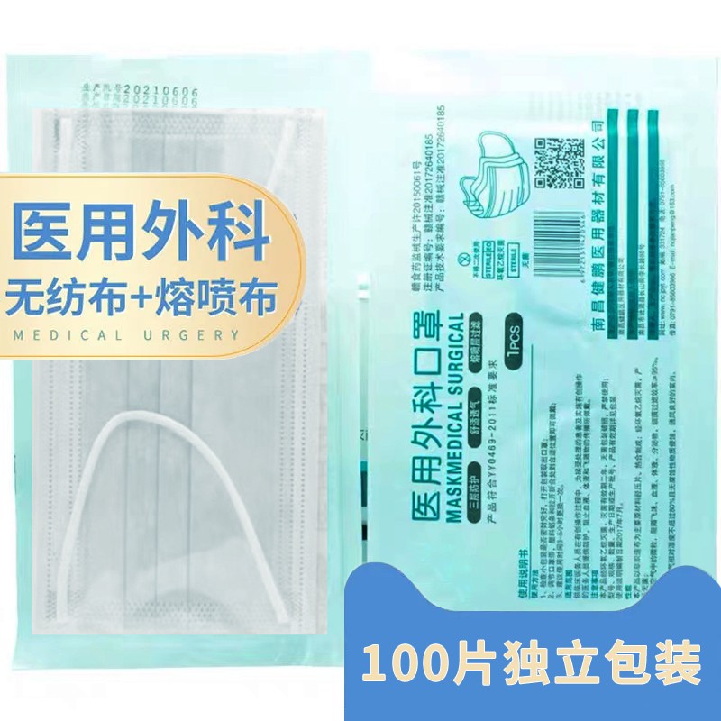维邦口罩价格走势及购买评测,口罩品牌
